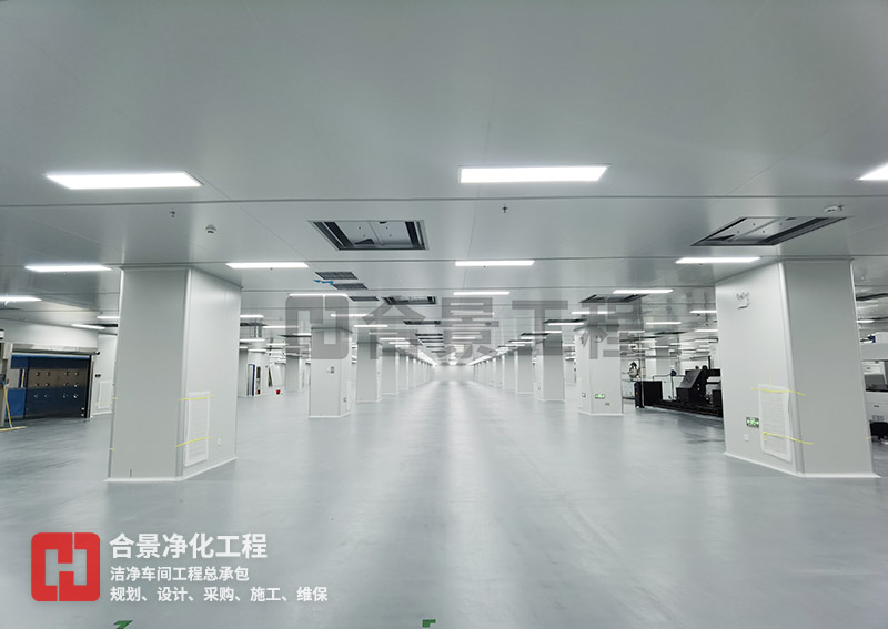 洁净厂房 洁净厂房