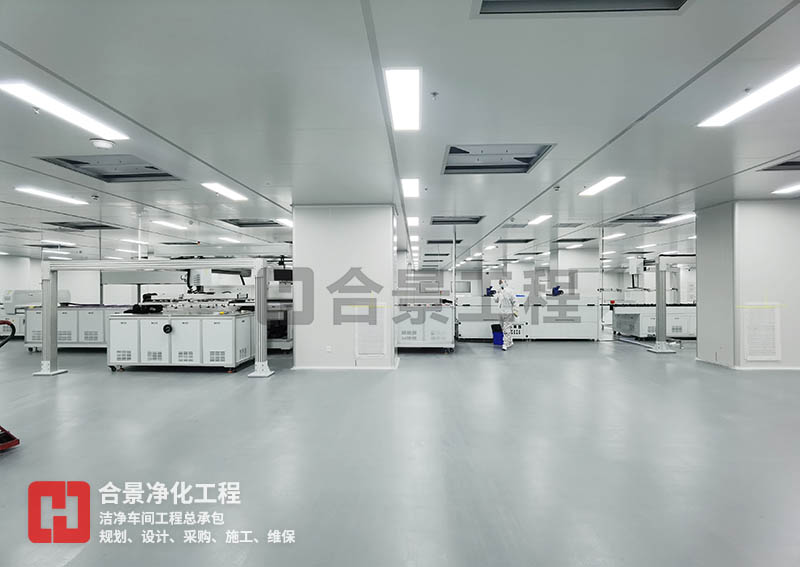 洁净车间 洁净车间