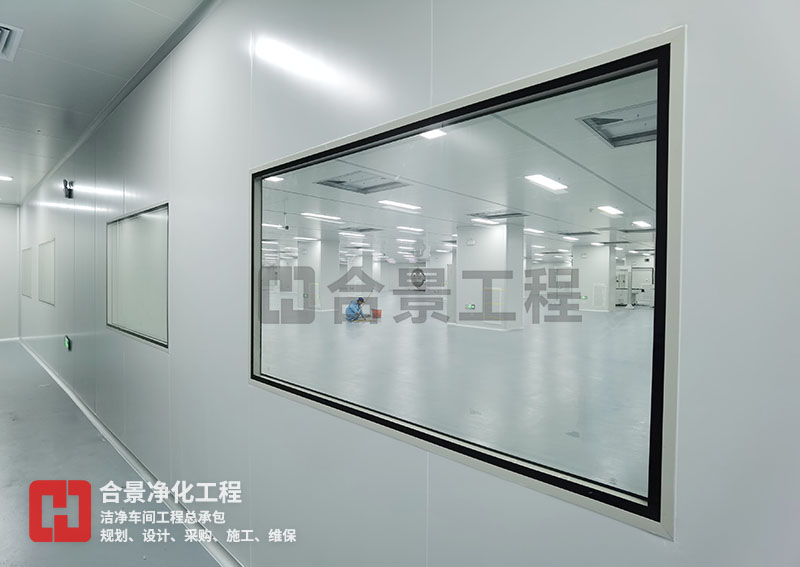 净化车间 净化车间