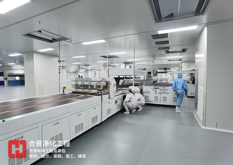 厂房洁净车间 厂房洁净车间