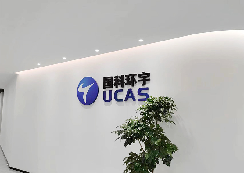 南京国科环宇洁净厂房