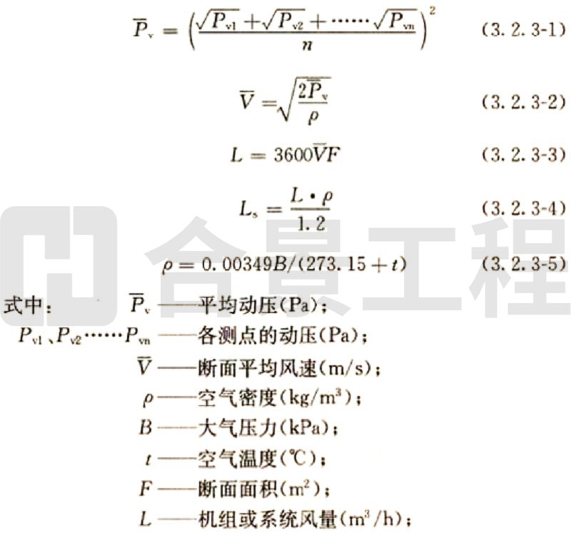 新宝lll测速登录
