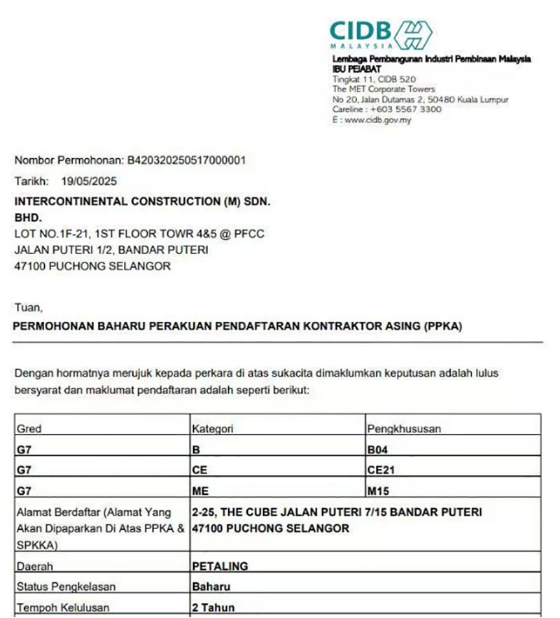 新宝lll测速登录