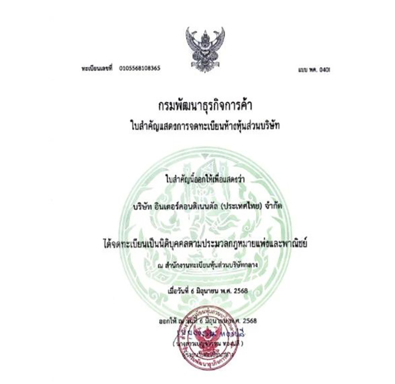 新宝lll测速登录